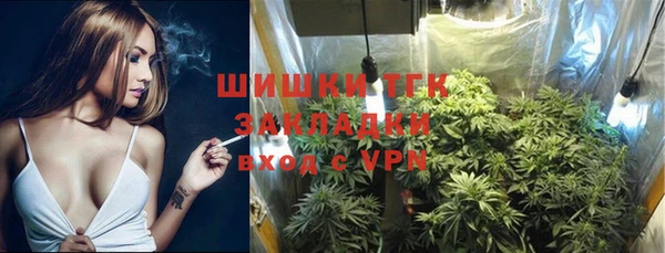 альфа пвп VHQ Кинешма