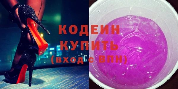 альфа пвп VHQ Бронницы