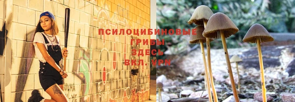 мяу мяу кристалл Бугульма