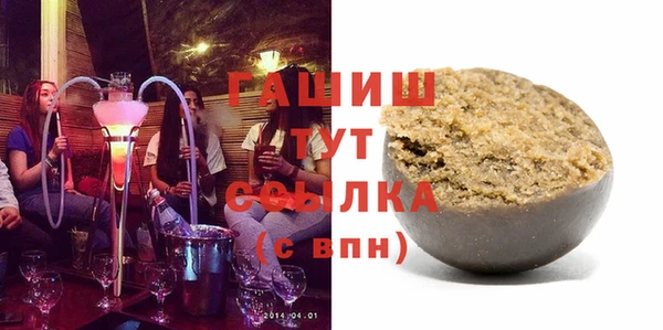альфа пвп VHQ Бронницы