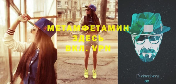 альфа пвп VHQ Кинешма