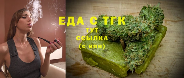 MDMA Бородино