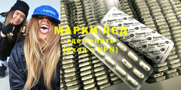 мяу мяу кристалл Бугульма