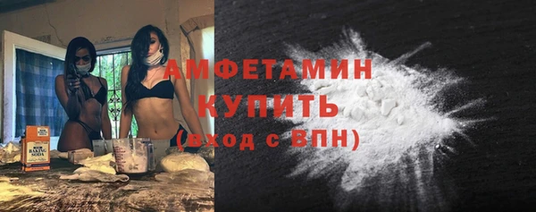 альфа пвп VHQ Бронницы