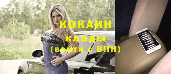 первитин Киренск