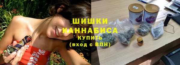 альфа пвп VHQ Бронницы