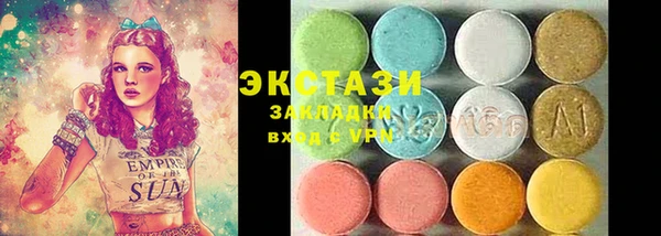 эйфоретик Киреевск