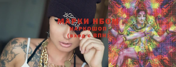 альфа пвп VHQ Бронницы