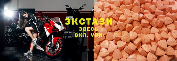 мяу мяу кристалл Бугульма