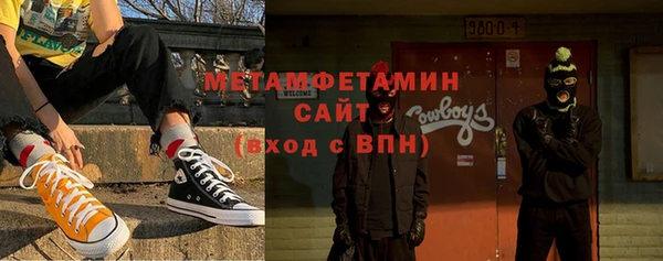 мяу мяу кристалл Бугульма