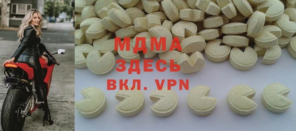 мяу мяу кристалл Бугульма