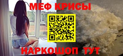 винт Тулун