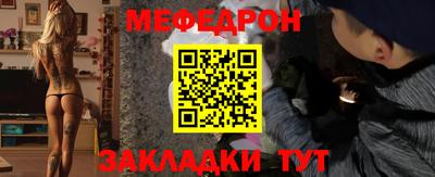 винт Тулун