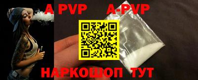 a pvp Туймазы