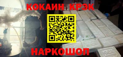 винт Тулун