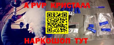 a pvp Туймазы