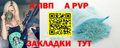 винт Тулун