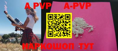 a pvp Туймазы
