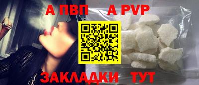 винт Тулун