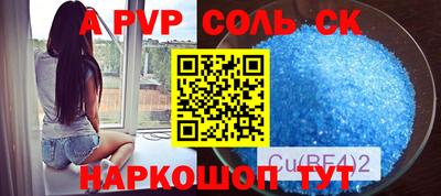 винт Тулун