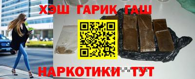 винт Тулун