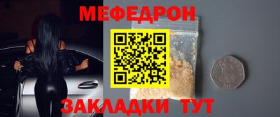 винт Тулун