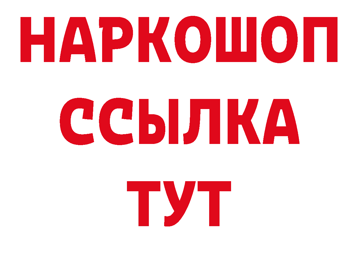 Amphetamine 98% tor дарк нет hydra Электросталь