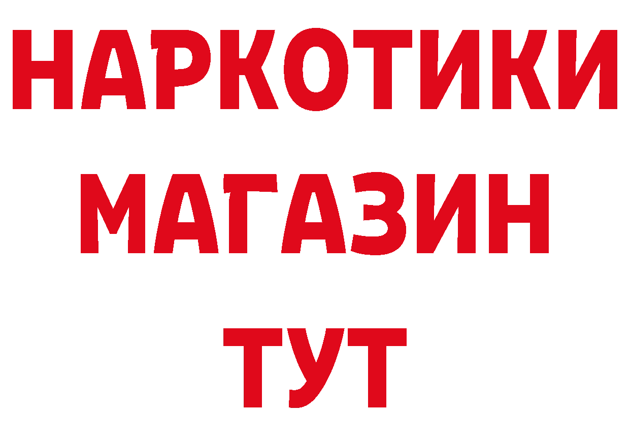 ГАШ VHQ сайт shop kraken Электросталь