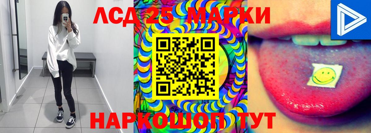 Электросталь  Лсд 25 экстази ecstasy  ЛСД экстази ecstasy  ЛСД экстази  Вход с VPN 