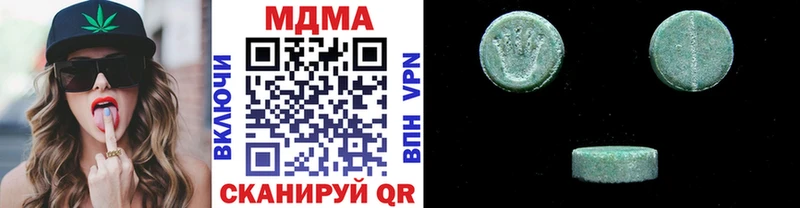 купить  сайты  Электросталь  MDMA молли 