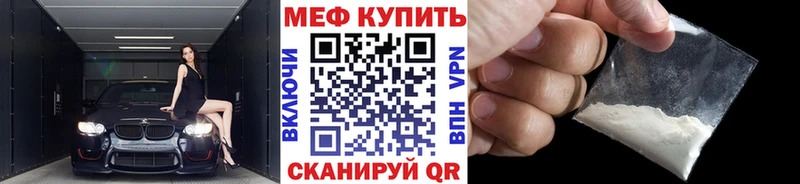 гидра зеркало  Электросталь  МЕФ мяу мяу 