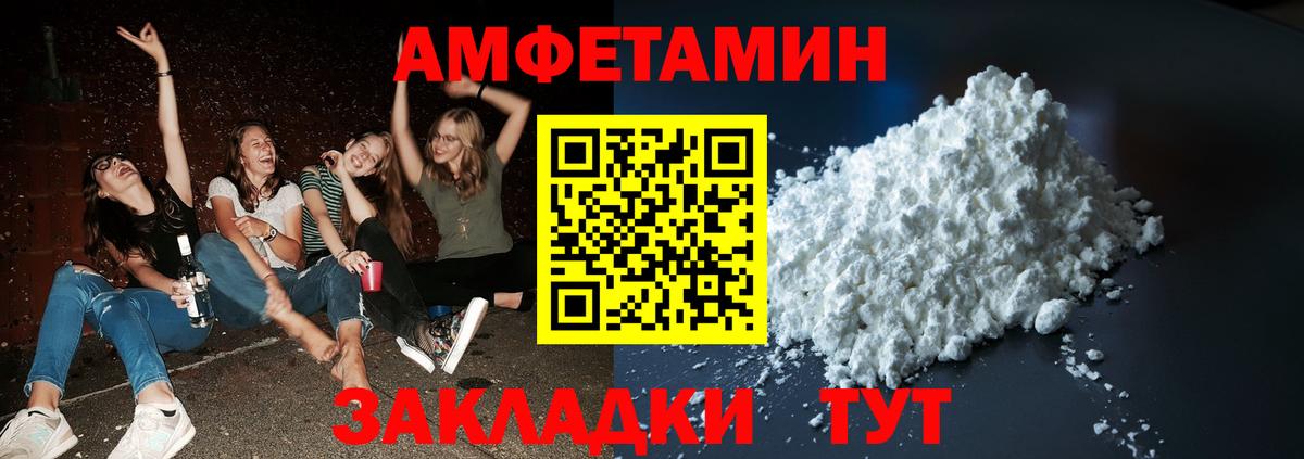Первитин Декстрометамфетамин 99.9%  Вход с VPN  Первитин Декстрометамфетамин 99.9%  Электросталь 