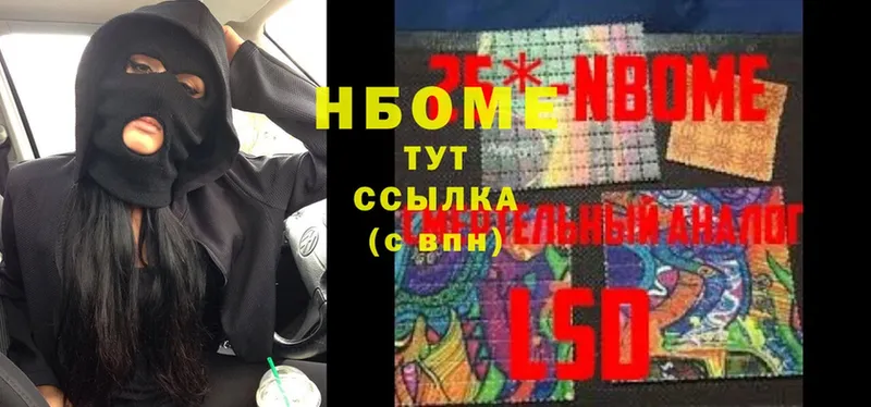 Марки N-bome 1500мкг  kraken зеркало  Электросталь  наркота 