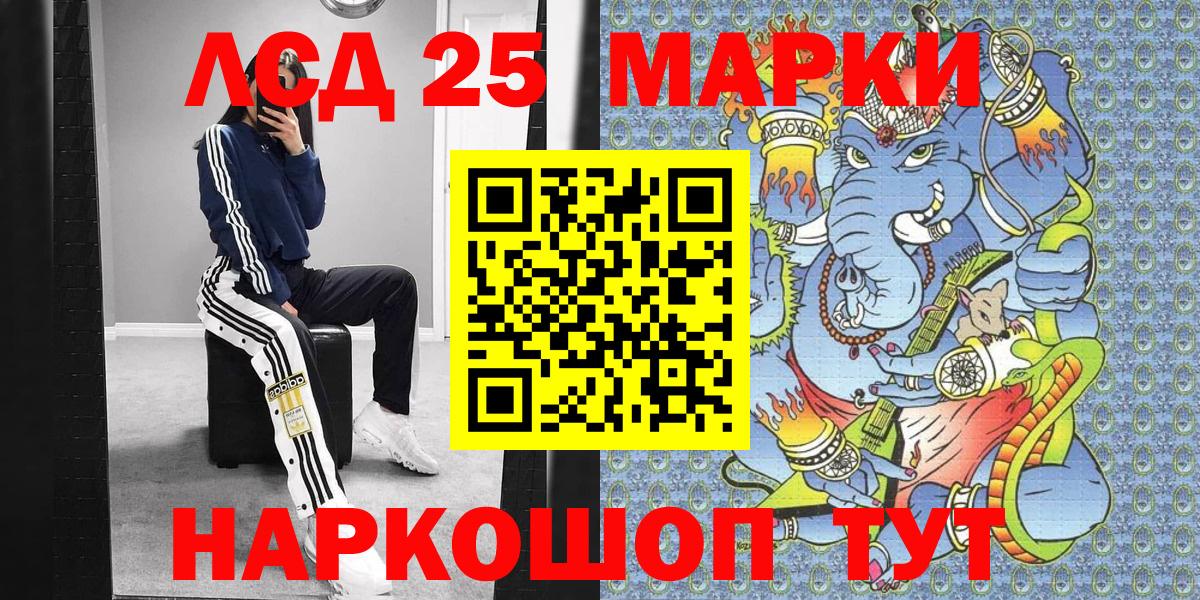Марки NBOMe 1,5мг Электросталь