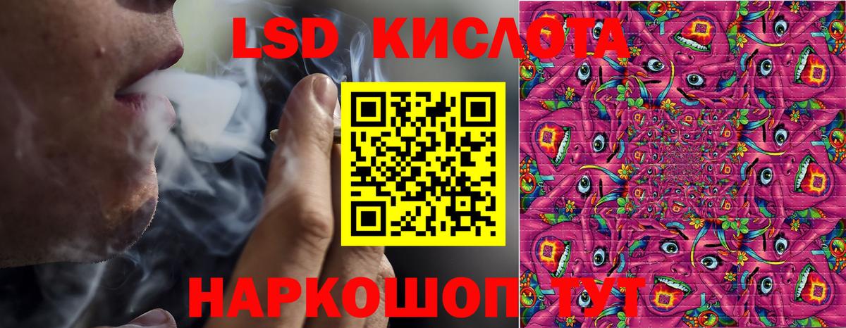 Марки 25I-NBOMe 1,8мг  Вход с VPN  Марки N-bome  Электросталь  Марки 25I-NBOMe 1,8мг 