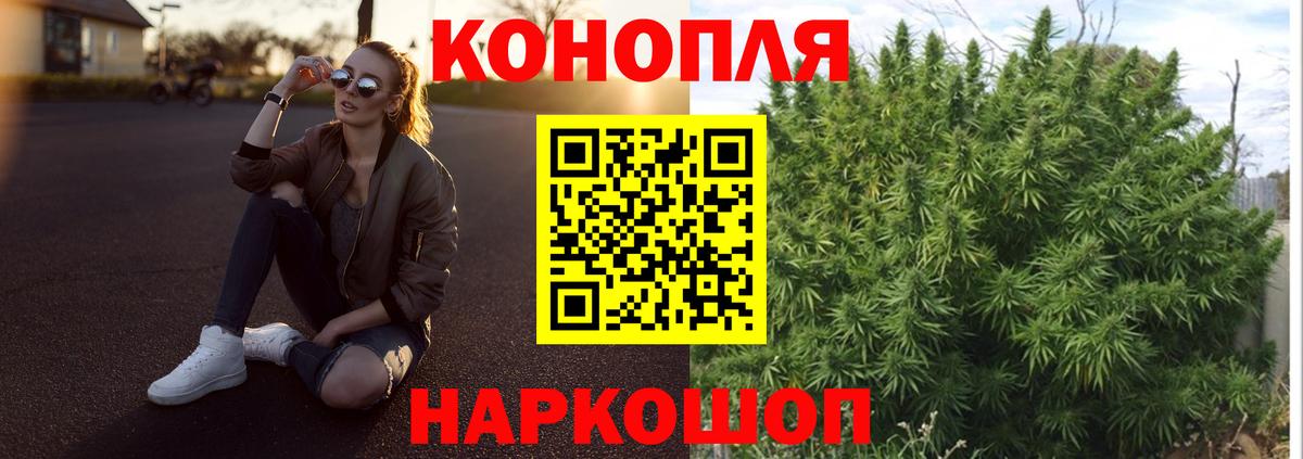 Каннабис тримм  Марихуана семена  Электросталь  Вход с VPN 